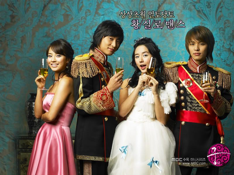 Goong Cast