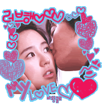 Goong 11