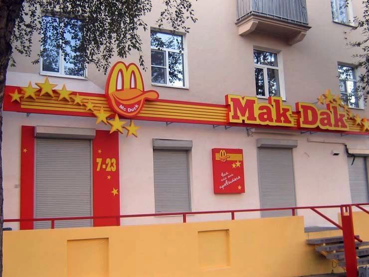 poddelky_002.jpg