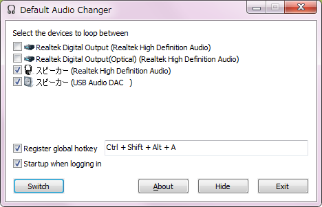DefaultAudioChanger
