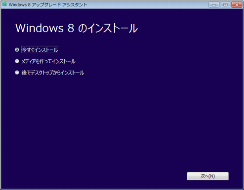 photo win8install_zpsef0516ee.png