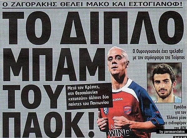 Εικόνα