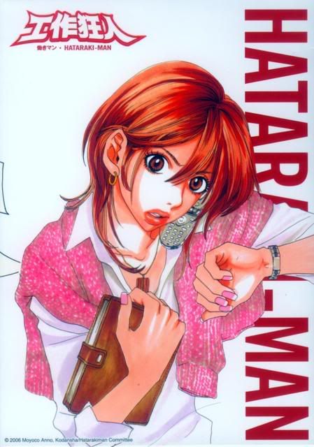 Watch Hataraki Man Anime Online
