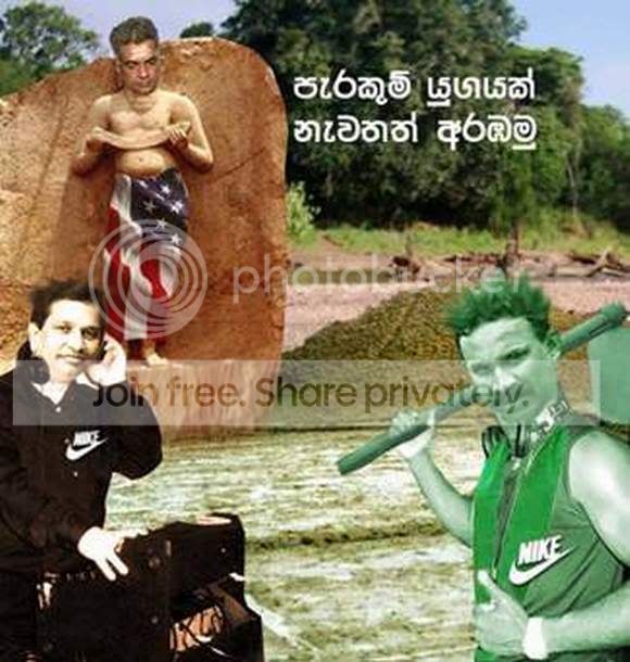 parakum.jpg
