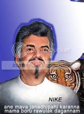 ranil2.jpg