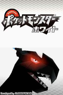 [PokeCommunity.com] Don't Let the Modz say Zero! [DLTMS0 v3.0]