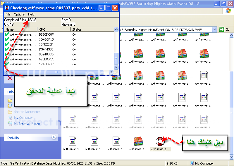 Невозможно выполнить файл quicksfv exe